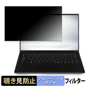 iiyama STYLE-14FH128-U5-UCSXM 14�C���` 16:10 ������ �`�����h�~ �v���C�o�V�[�t�B���^�[ �y�^�u�E�S���V�[�����z �u���[���C�g�J�b�g �ی�t�B���� ���˖h�~