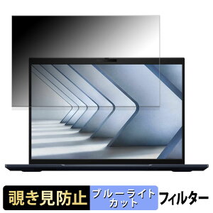 y|Cg2{z ASUS ExpertBook B5 ( B5404CVA ) 14C` 16:10  `h~ vCoV[tB^[ y^uESV[z u[CgJbg یtB ˖h~