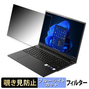 THIRDWAVE DX-M7L-B �@�l���f�� 16�C���` 16:10 ������ �`�����h�~ �v���C�o�V�[�t�B���^�[ �y�^�u�E�S���V�[�����z �u���[���C�g�J�b�g �ی�t�B���� ���˖h�~