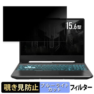 ASUS TUF Gaming A15 FA506NFR 15.6C` 16:9  `h~ vCoV[tB^[ y^uESV[z u[CgJbg یtB ˖h~