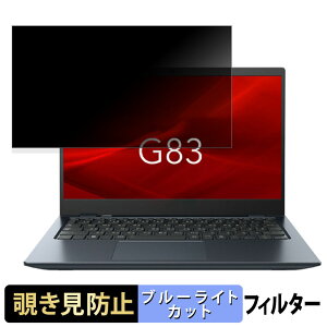 dynabook G83/KW 13.3C` 16:9  `h~ vCoV[tB^[ y^uESV[z u[CgJbg یtB ˖h~