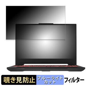 ASUS TUF Gaming A15 FA507NUR 15.6C` 16:9  `h~ vCoV[tB^[ y^uESV[z u[CgJbg یtB ˖h~