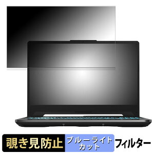y|Cg2{z ASUS TUF Gaming A15 FA506NCR 15.6C` 16:9  `h~ vCoV[tB^[ y^uESV[z u[CgJbg یtB ˖h~