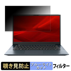 dynabook M6/X ( 2024Năf ) 14C` 16:9  `h~ vCoV[tB^[ y^uESV[z u[CgJbg یtB ˖h~