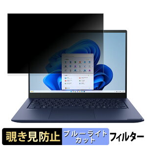dynabook RZ/MX 14C` 16:10  `h~ vCoV[tB^[ y^uESV[z u[CgJbg یtB ˖h~