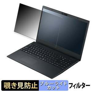 �y���������}���\���|�C���g2�{�z NEC VersaPro �^�C�vVF PC-VKL44FBGJ3JE 15.6�C���` 16:9 ������ �`�����h�~ �v���C�o�V�[�t�B���^�[ �y�^�u�E�S���V�[�����z �u���[���C�g�J�b�g �ی�t�B���� ����