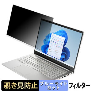 THIRDWAVE DX-M7 15.6�C���` 16:9 ������ �`�����h�~ �v���C�o�V�[�t�B���^�[ �y�^�u�E�S���V�[�����z �u���[���C�g�J�b�g �ی�t�B���� ���˖h�~