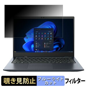 dynabook GZ/HY `h~ vCoV[tB^[ y ^uESV[ z u[CgJbg یtB ˖h~