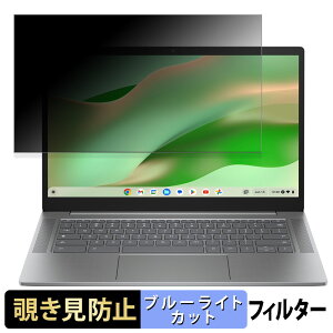 y|Cg2{z HP Chromebook Plus 14a-nf0000 14C` 16:9  `h~ vCoV[tB^[ y^uESV[z u[CgJbg یtB ˖h~