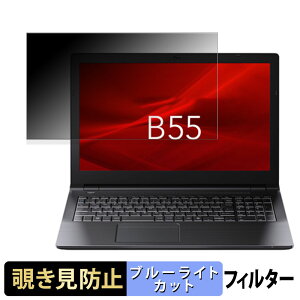 dynabook B55/LY 15.6C` 16:9  `h~ vCoV[tB^[ y^uESV[z u[CgJbg یtB ˖h~