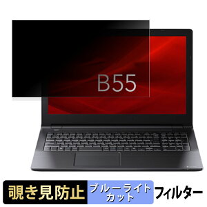 dynabook B55/KY `h~ vCoV[tB^[ y ^uESV[ z u[CgJbg یtB ˖h~