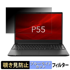 dynabook P55/LY 15.6C` 16:9  `h~ vCoV[tB^[ y^uESV[z u[CgJbg یtB ˖h~