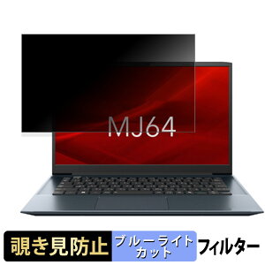 dynabook MJ64/LY 14C` 16:9  `h~ vCoV[tB^[ y^uESV[z u[CgJbg یtB ˖h~