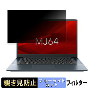 dynabook MJ64/KY 14C` 16:9  `h~ vCoV[tB^[ y^uESV[z u[CgJbg یtB ˖h~