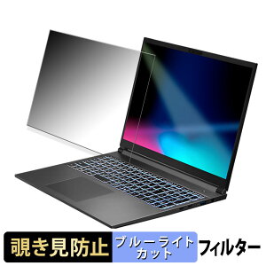 �y�|�C���g2�{�z THIRDWAVE GALLERIA XL7C-R45-6 16�C���` 16:10 ������ �`�����h�~ �v���C�o�V�[�t�B���^�[ �y�^�u�E�S���V�[�����z �u���[���C�g�J�b�g �ی�t�B���� ���˖h�~