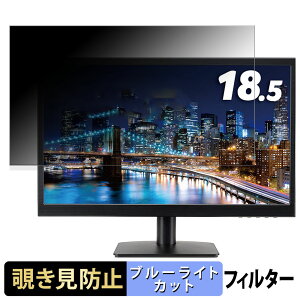 AOPEN 19CX1Qb ������ 18.5�C���` 16:9 �`�����h�~ �v���C�o�V�[�t�B���^�[ �u���[���C�g�J�b�g �ی�t�B���� �A���`�O���A �^�u�E�S���V�[����