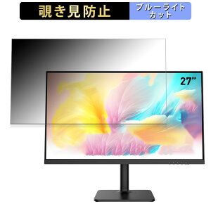 �y7/26 1:59�� �|�C���g2�{�z msi Modern MD272QXP ������ 27�C���` 16:9 �`�����h�~ �v���C�o�V�[�t�B���^�[ �u���[���C�g�J�b�g �ی�t�B���� �A���`�O���A �^�u�E�S���V�[����