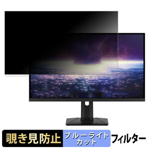 MSI MAG 274UPF ������ 27�C���` 16:9 �`�����h�~ �v���C�o�V�[�t�B���^�[ �u���[���C�g�J�b�g �ی�t�B���� �A���`�O���A �^�u�E�S���V�[����