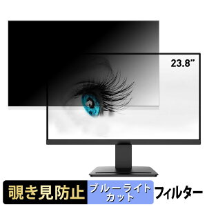 MSI PRO MP2412 ������ 23.8�C���` 16:9 �`�����h�~ �v���C�o�V�[�t�B���^�[ �u���[���C�g�J�b�g �ی�t�B���� �A���`�O���A �^�u�E�S���V�[����