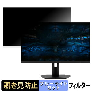 �y�|�C���g2�{�z MSI G244F E2 ������ 23.8�C���` 16:9 �`�����h�~ �v���C�o�V�[�t�B���^�[ �u���[���C�g�J�b�g �ی�t�B���� �A���`�O���A �^�u�E�S���V�[����