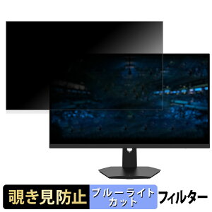 �y�|�C���g2�{�z MSI G274F ������ 27�C���` 16:9 �`�����h�~ �v���C�o�V�[�t�B���^�[ �u���[���C�g�J�b�g �ی�t�B���� �A���`�O���A �^�u�E�S���V�[����