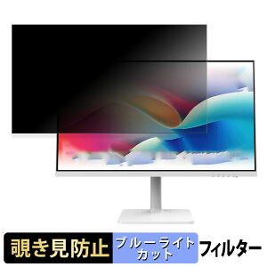 MSI Modern MD2712PW ������ 27�C���` 16:9 �`�����h�~ �v���C�o�V�[�t�B���^�[ �u���[���C�g�J�b�g �ی�t�B���� �A���`�O���A �^�u�E�S���V�[����