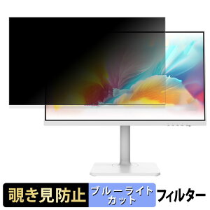 MSI Modern MD2412PW ������ 23.8�C���` 16:9 �`�����h�~ �v���C�o�V�[�t�B���^�[ �u���[���C�g�J�b�g �ی�t�B���� �A���`�O���A �^�u�E�S���V�[����