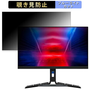 Lenovo Legion R27i-30 ������ 27�C���` 16:9 �`�����h�~ �v���C�o�V�[�t�B���^�[ �u���[���C�g�J�b�g �ی�t�B���� �A���`�O���A �^�u�E�S���V�[����