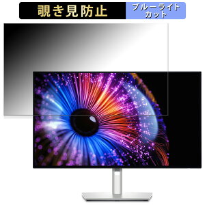 Dell U2724DE  27C` 16:9 `h~ vCoV[tB^[ u[CgJbg یtB A`OA ^uESV[