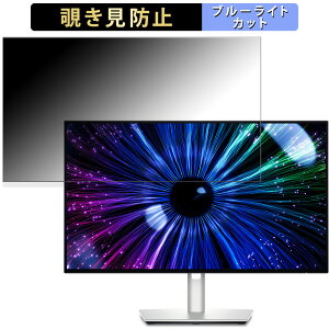 Dell U2424HE ������ 23.8�C���` 16:9 �`�����h�~ �v���C�o�V�[�t�B���^�[ �u���[���C�g�J�b�g �ی�t�B���� �A���`�O���A �^�u�E�S���V�[����