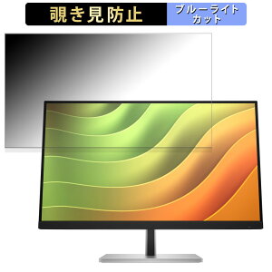 �y7/11 1:59�� �|�C���g�ő�4�{�z HP HP E24u G5 ������ 23.8�C���` 16:9 �`�����h�~ �v���C�o�V�[�t�B���^�[ �u���[���C�g�J�b�g �ی�t�B���� �A���`�O���A �^�u�E�S���V�[����