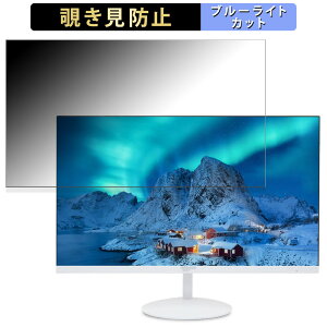 acer 22SB2QEwmix ������ 21.5�C���` 16:9 �`�����h�~ �v���C�o�V�[�t�B���^�[ �u���[���C�g�J�b�g �ی�t�B���� �A���`�O���A �^�u�E�S���V�[����