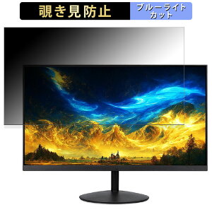 �y�|�C���g2�{�z acer SA272UEbmiipx ������ 27�C���` 16:9 �`�����h�~ �v���C�o�V�[�t�B���^�[ �u���[���C�g�J�b�g �ی�t�B���� �A���`�O���A �^�u�E�S���V�[����