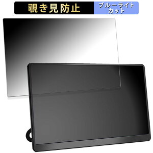 KOGODA Z1-9B ������ 15.6�C���` 16:9 �`�����h�~ �v���C�o�V�[�t�B���^�[ �u���[���C�g�J�b�g �ی�t�B���� �A���`�O���A �^�u�E�S���V�[����