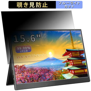 iProda P-15  15.6C` 16:9 `h~ vCoV[tB^[ u[CgJbg یtB A`OA ^uESV[