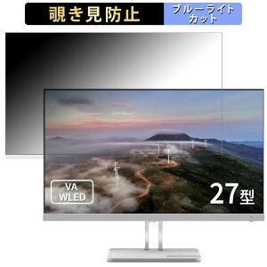 �y7/11 1:59�� �|�C���g�ő�4�{�z Lenovo L27e-40 ������ 27�C���` 16:9 �`�����h�~ �v���C�o�V�[�t�B���^�[ �u���[���C�g�J�b�g �ی�t�B���� �A���`�O���A �^�u�E�S���V�[����