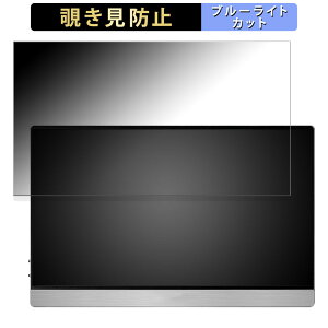 JAPANNEXT JN-MD-IPS1561UHDR ������ 15.6�C���` 16:9 �`�����h�~ �v���C�o�V�[�t�B���^�[ �u���[���C�g�J�b�g �ی�t�B���� �A���`�O���A �^�u�E�S���V�[����