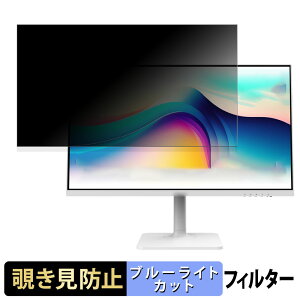 MSI Modern MD272QXPW ������ 27�C���` 16:9 �`�����h�~ �v���C�o�V�[�t�B���^�[ �u���[���C�g�J�b�g �ی�t�B���� �A���`�O���A �^�u�E�S���V�[����