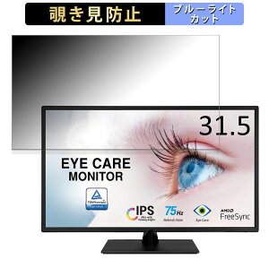 y|Cg2{z ASUS VA329HE-J  31.5C` 16:9 `h~ vCoV[tB^[ u[CgJbg یtB A`OA ^uESV[