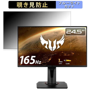 y|Cg2{z ASUS TUF Gaming VG259QR-J  24.5C` 16:9 `h~ vCoV[tB^[ u[CgJbg یtB A`OA ^uESV[