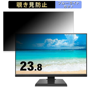 IODATA LCD-A241DBX  23.8C` 16:9 `h~ vCoV[tB^[ u[CgJbg یtB A`OA ^uESV[