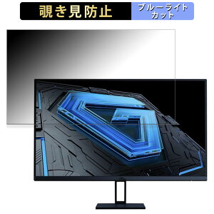 �y�|�C���g2�{�z Xiaomi G27i ������ 27�C���` 16:9 �`�����h�~ �v���C�o�V�[�t�B���^�[ �u���[���C�g�J�b�g �ی�t�B���� �A���`�O���A �^�u�E�S���V�[����