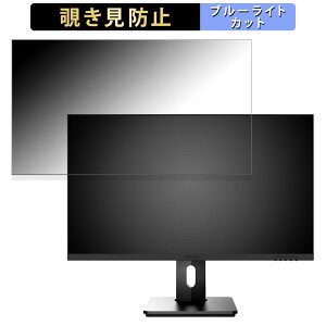 JAPANNEXT 27X-360(JN-360IPS27FHDR-HSP) ������ 27�C���` 16:9 �`�����h�~ �v���C�o�V�[�t�B���^�[ �u���[���C�g�J�b�g �ی�t�B���� �A���`�O���A �^�u�E�S���V�[����
