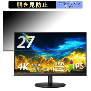 Acer Vero CB2 CB272Kbmiprux  27C` 16:9 `h~ vCoV[tB^[ u[CgJbg یtB A`OA ^uESV[