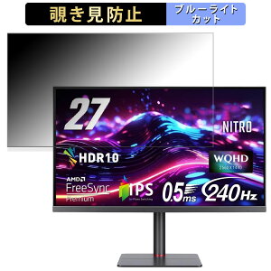 acer XV275UXymiiprx(Nitro XV5)  27C` 16:9 `h~ vCoV[tB^[ u[CgJbg یtB A`OA ^uESV[