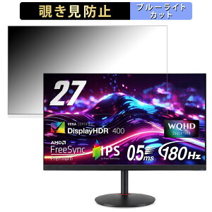 acer XV272UV3bmiiprx(Nitro XV2)  27C` 16:9 `h~ vCoV[tB^[ u[CgJbg یtB A`OA ^uESV[