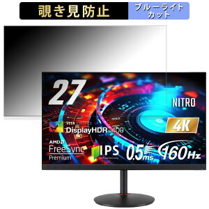 acer XV272KV3bmiiprx(Nitro XV2)  27C` 16:9 `h~ vCoV[tB^[ u[CgJbg یtB A`OA ^uESV[