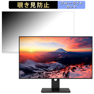 �y�|�C���g2�{�z JAPANNEXT JN-27i4FLQR ������ 27�C���` 16:9 �`�����h�~ �v���C�o�V�[�t�B���^�[ �u���[���C�g�J�b�g �ی�t�B���� �A���`�O���A �^�u�E�S���V�[����