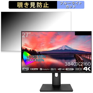 �y�y�V�X�[�p�[SALE �|�C���g2�{�z JAPANNEXT JN-IPS273UHDR-C65W ������ 27�C���` 16:9 �`�����h�~ �v���C�o�V�[�t�B���^�[ �u���[���C�g�J�b�g �ی�t�B���� �A���`�O���A �^�u�E�S���V�[����
