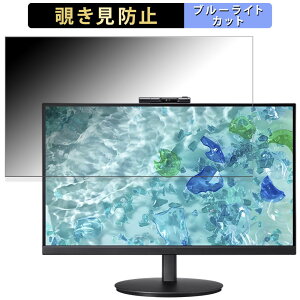 �y�|�C���g2�{�z acer CB272D3bmiprcx ������ 27�C���` 16:9 �`�����h�~ �v���C�o�V�[�t�B���^�[ �u���[���C�g�J�b�g �ی�t�B���� �A���`�O���A �^�u�E�S���V�[����